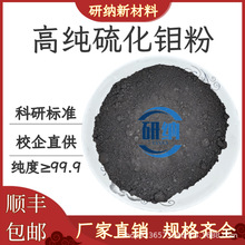 ���������f��ĩ �߼��{��΢�׶����f��ĩ Ƭ������fMoS2��