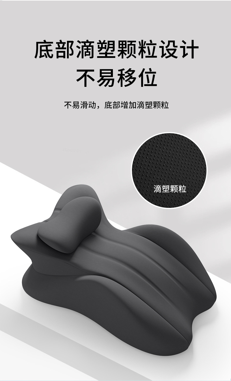 做爱辅助垫