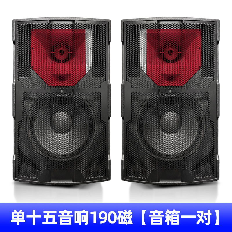 Quince altavoces activos individuales 220 imanes dos