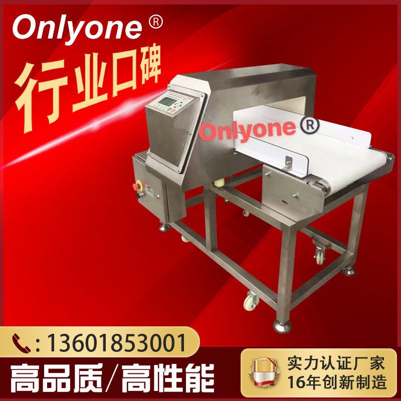 食品称重自动检重机食品称重机食品重量分选机金属检测机高灵敏度