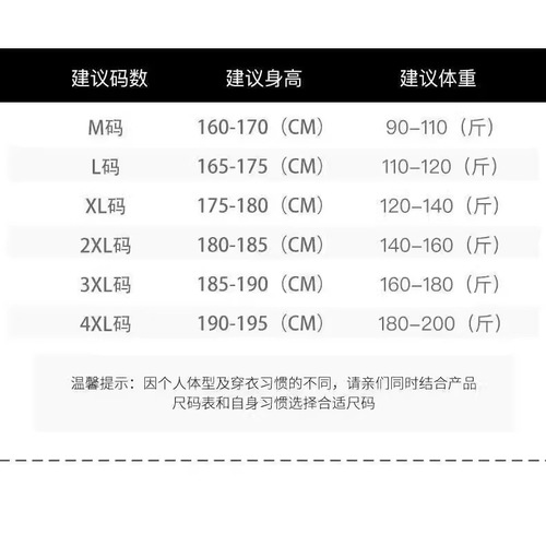 American-style hoodie men's spring and autumn thin version trendy brand loose retro letter print hooded casual versatile jacket top