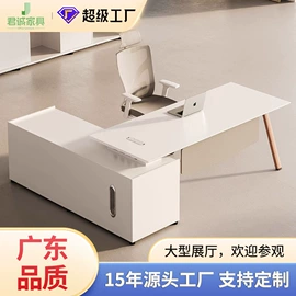 大班桌;办公桌;办公椅