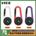 新品户外防水彩色双面登山扣指南针罗盘快挂温度计金属指北针可印