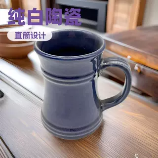 创意陶瓷马克杯家用喝水杯大容量啤酒杯咖啡杯家用办公早餐牛奶杯