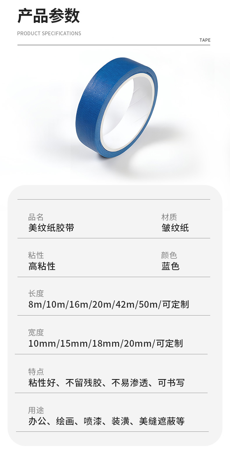 Лента декоративная Chang De 1см х 30м