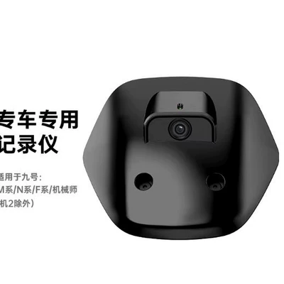 Aieryou No. 9 Cycling Recorder 2K High-Definition Waterproof Modified No. 9 Driving Recorder for Delivery Services