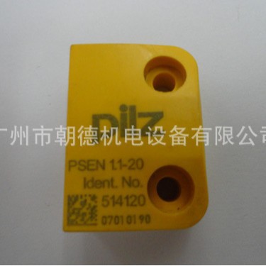 PSEN 11-20 514120 07010246  PILZ 继电器