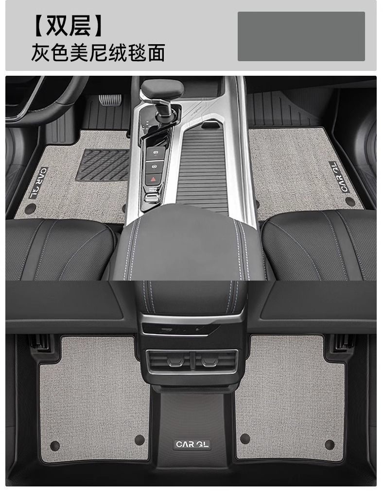 Suitable for 21-25 Starry Sky Floor Mats Tpe Car Floor Mats Geely Carpet Fulang Version Driver's Seat Kunlun Version