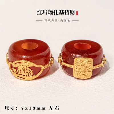 Zərgərlik ara hissələri: Bracelet Beads, DIY Handmade - red-agate-style-6