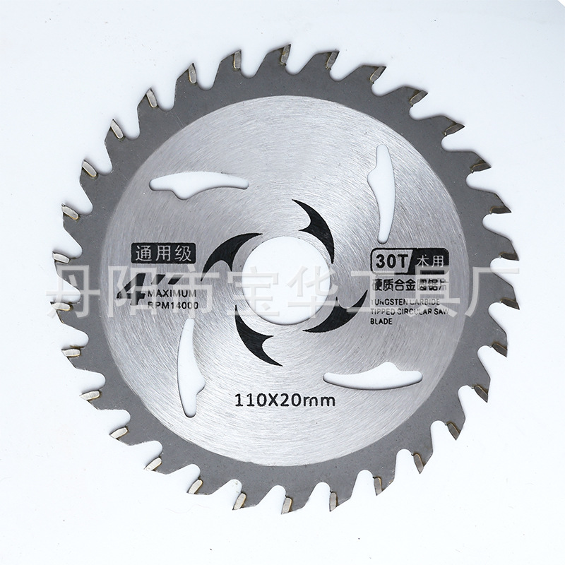4寸110X30T机用木工锯片硬质合金角磨机云石机切割片