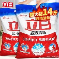 Liby 洗濯洗剤 石鹸粉末 スーパークリーン フレッシュパウダー 手頃な価格の家庭用香り 長持ちする全箱卸売 大型パッケージ卸売