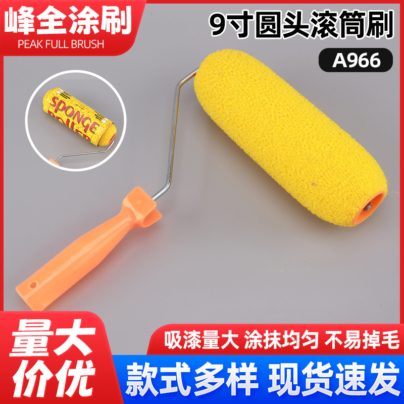 批发9寸海绵圆头滚筒刷涂装油漆涂料地坪施工滚筒刷建筑施工滚子