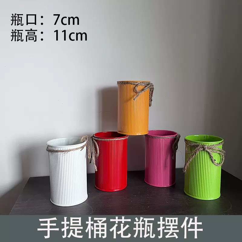 绿植大花盆家用铁皮花桶花瓶鲜花干花铁艺桶插花桶阳台装饰花卉