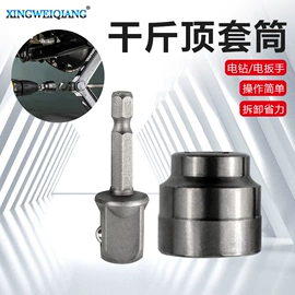 其他五金工具;电动工具配件;其他匠作工具