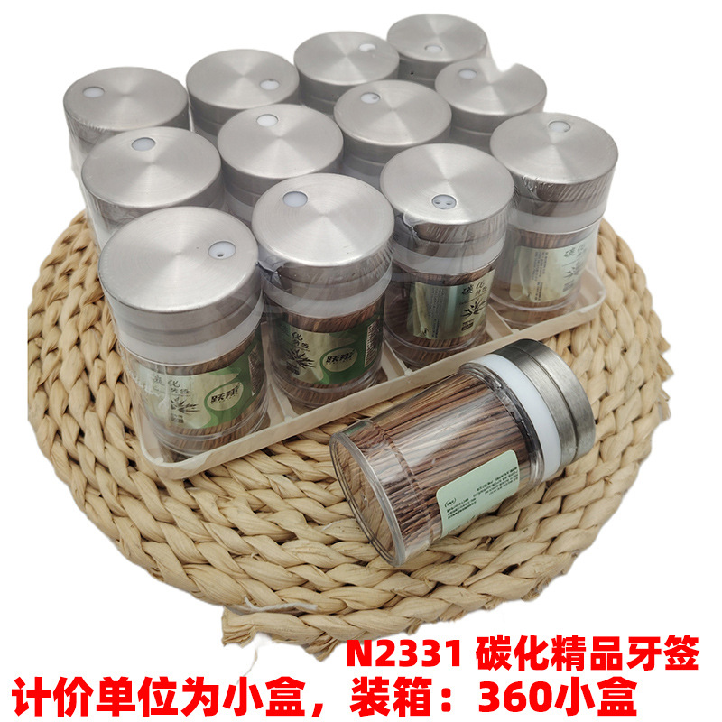 N2331 碳化精品牙签
