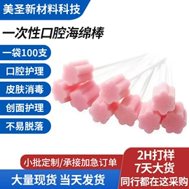 辅助包装材料;牙刷;胶垫