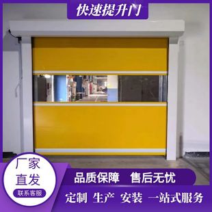 PVC fast rolling door automatic induction lifting door dust-free workshop electric rolling gate dust-proof