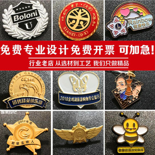 ���ٻ��¶����X�Ͻ�m�ń�����ᘶ�����I��WУ��LOGOӆ�����l