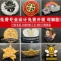 定制订做金属铝合金校徽