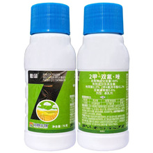 草坪除草剂安全 2甲四氯 双氟磺草胺 唑草酮 小麦草坪专用除草剂