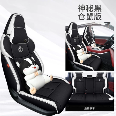 Modelə uyğun (Original) oturacaq örtükləri seat cover second generation - hamster-version-mysterious-black-half-pack-in-the-back-special-car