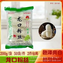 �S��ֱ�N200g���ڷ۽z���]�l؛