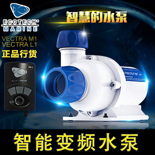 �¿�����Ecotech Vectra����׃�lˮ��M2 L2 S2 �o���~��ѭ�h��