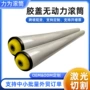 定制无动力不锈钢托辊滚筒