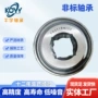 解决各种定制尺寸轴承
