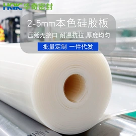 工业橡胶;橡胶密封圈;橡胶密封条