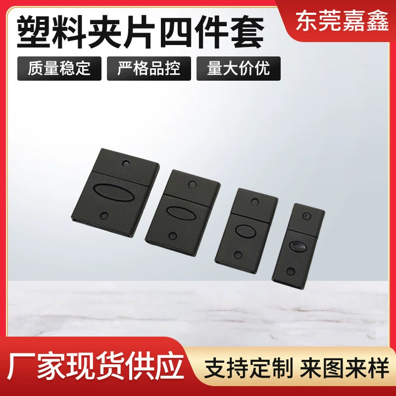 Новый ремешок монтажной пряжки черный пластиковый пит-пряжку легко снять легко выпряжку регулировки застежки пластиковый зажим из четырех частей