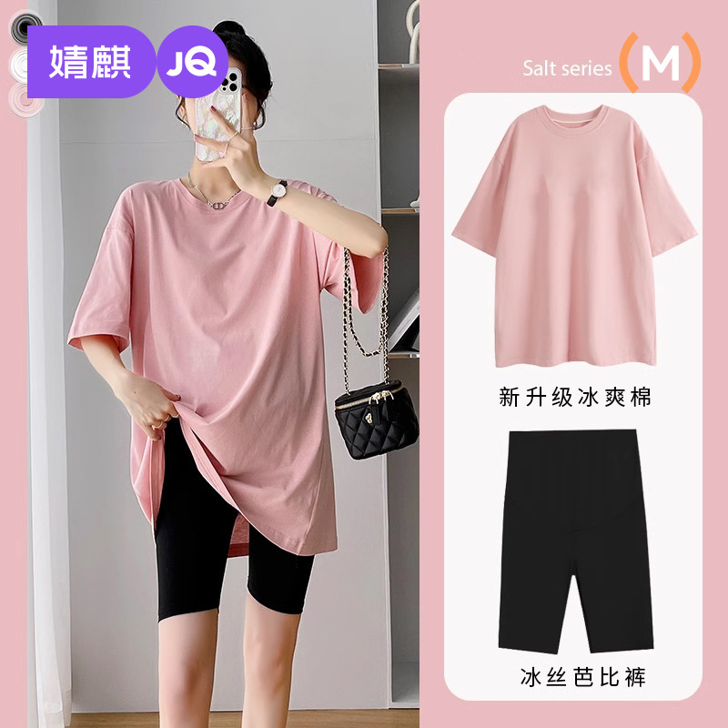 Jingqi Maternity Wear Summer Pure Cotton T-Shirt Short-Sleeved Mid-Length Large Size Loose Suit Two-Piece Summer Thin Style