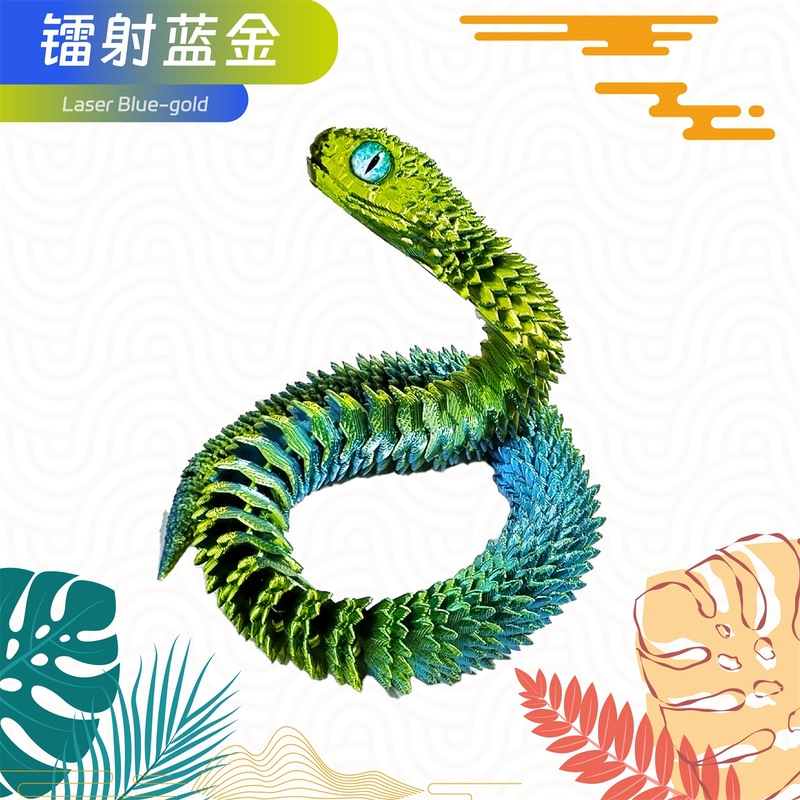 3D打印蝰蛇造景摆件工艺品关节可活动礼品手办装饰儿童礼物玩具|undefined