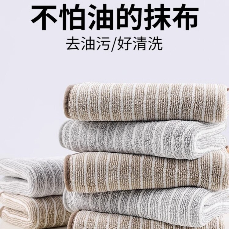 Kitchen-Specific Cleaning Cloth for Home Use, Non-Greasy, Absorbent Towel, Lint-Free, Table Wiping Cloth, Household Cleaning Supplies, Dishwashing Cloth Kitchen-Specific Cleaning Cloth for Home Use, Non-Greasy, Absorbent Towel, Lint-Free, Table Wiping Cloth, Household Cleaning Supplies, Dishwashing Cloth