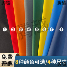 工具垫布售后工作维修家政摆放垫电信移动美的空调安装保洁防尘布