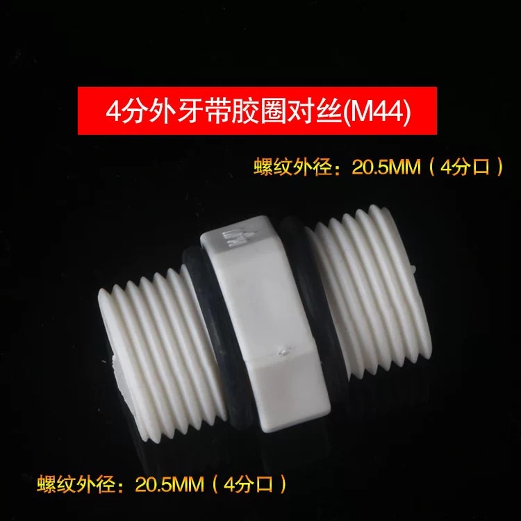 Conector purificador de agua 2 puntos 3 puntos codo recto tee válvula de bola conexión rápida sin tarjeta accesorios de tubería de PE ósmosis inversa Universal
