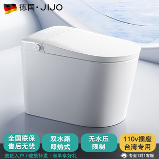 ��JIJO�����RͰ110V����ʽȫ�Ԅӷ��w����������һ�wʽ��������