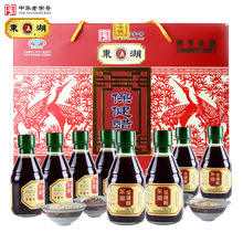 东湖/山西特产/保健醋/160ML*8瓶/盒厂家批发酸甜口
