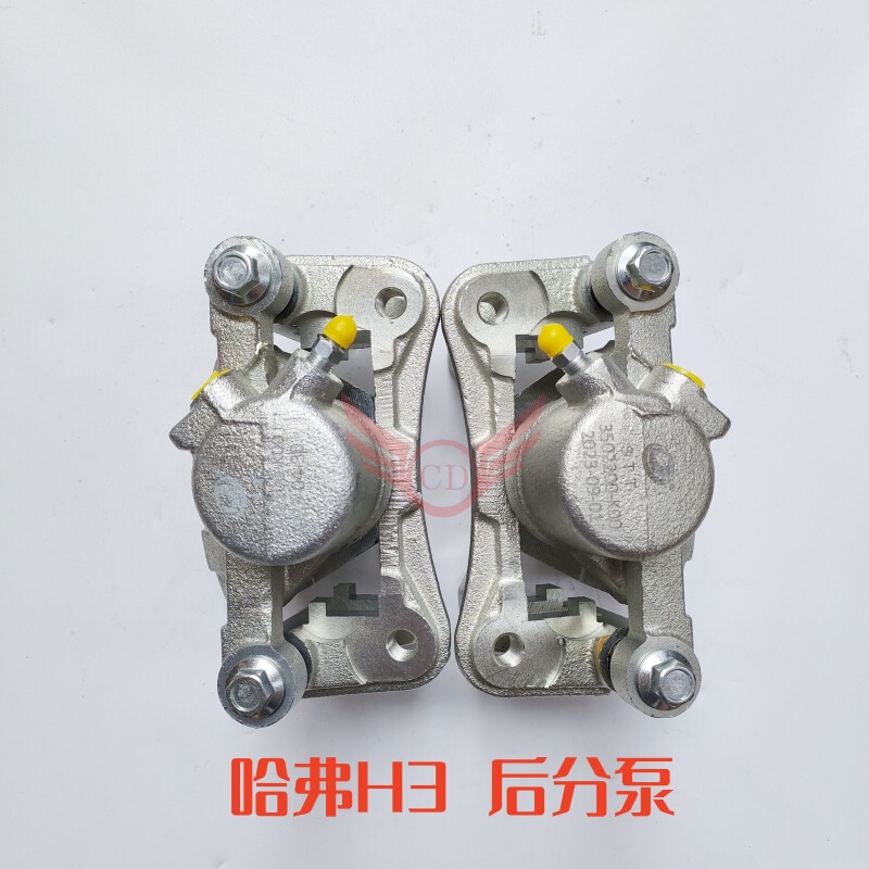 Great Wall Haval H3 Haval H5 Rear Brake Caliper Rear Brake 3502100-K00 Rear Caliper Brake Auto Part