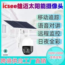 icsee~͹CoWiFiO4MP늱O羳
