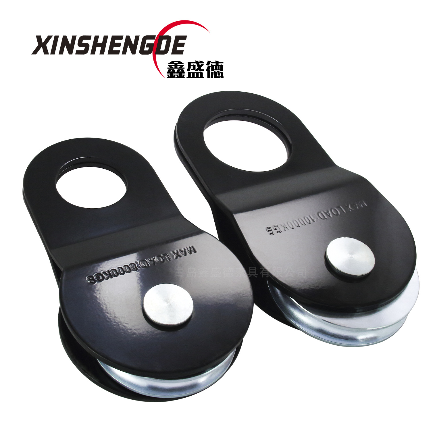 越野车8吨拖车救援动滑轮 绞盘救援8T动滑轮 绞盘配件 自救拖车