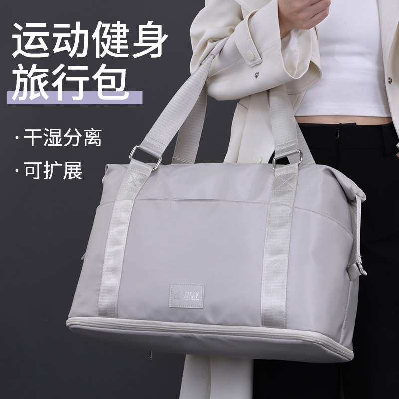 Bolsa de viaje simple transfronteriza portátil ligera de gran capacidad separación seca y húmeda expandible bolsa de embarque de viaje corto