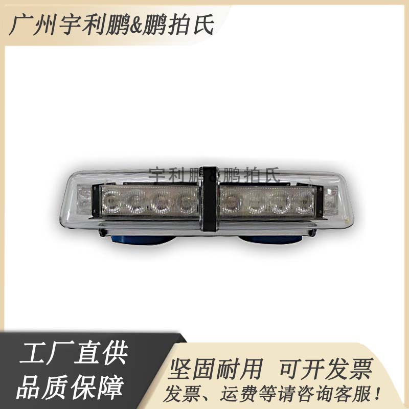 优质产品热销推荐LED-168-4H短排频闪灯LED短排警示灯道路闪灯