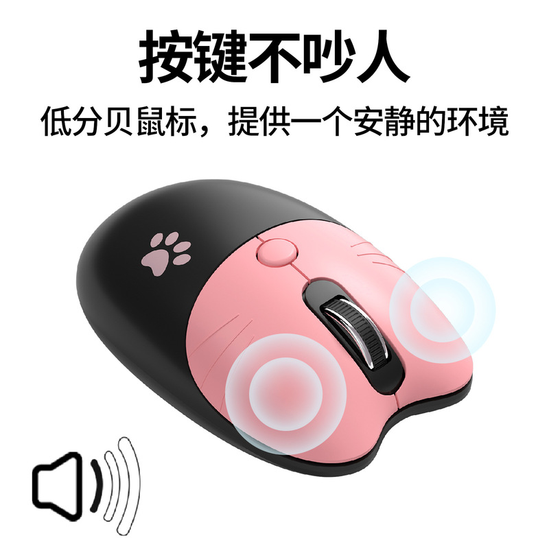 Sky Hand M3 ワイヤレスマウス Bluetooth サイレントガールズかわいい高価値ノートブックユニバーサルニャーキュートインフィニティマウス|undefined