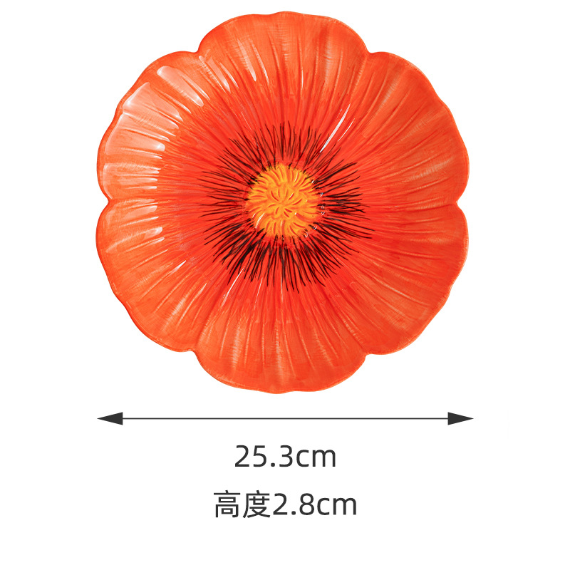 오렌지 10inch 플라워 플레이트