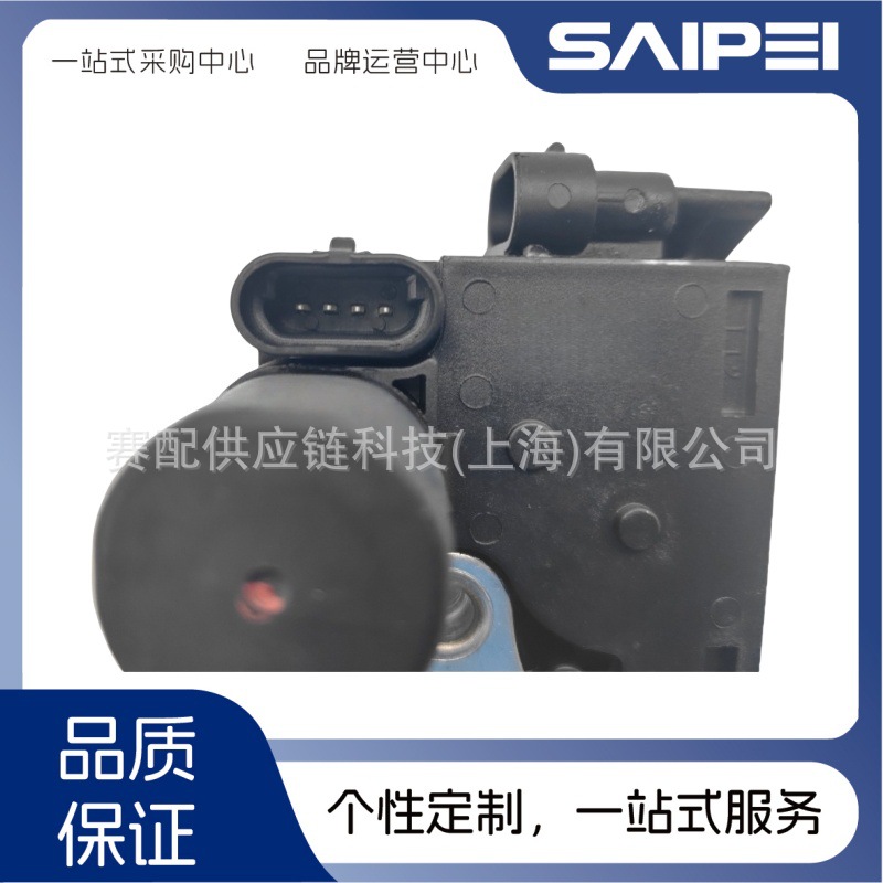 T116105030Fp Is Suitable for Chery New Tiggo 3 Door Lock Block Assembly Front Left