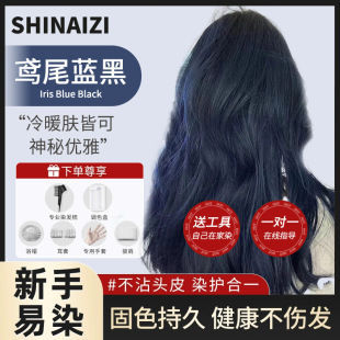 ������ƯȾ�l�����{�@�����г�ɫ���w�S�װl��Ůͨ�÷�����Ⱦ�l��