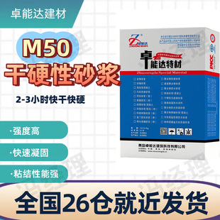 M50��Ӳ��ɰ�{��ߏ�C50��Ӳ��ˮ��ɰ�{H50�������F���F���a�ӹ�