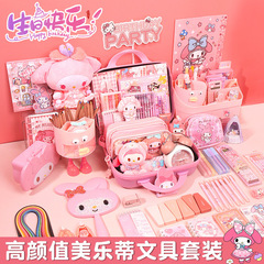 メロディー文具セット 女の子 10歳 誕生日プレゼント 小学生 入学必需品 学用品 ギフト 文具