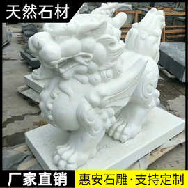 神兽天然花岗岩青石石头麒麟石雕青石一对看门家用公司门口摆件